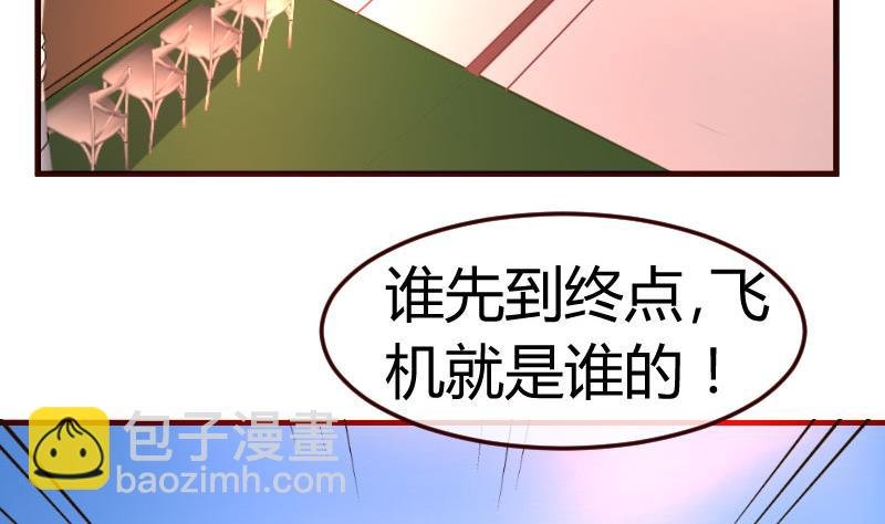 第134话 冲吧少爷们