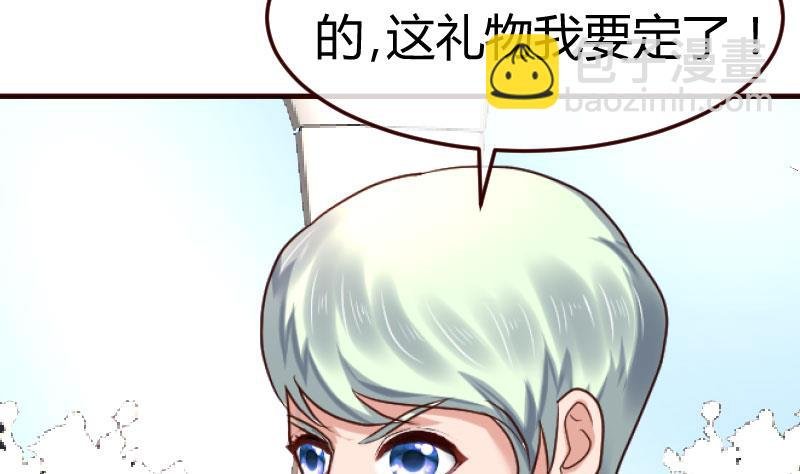 第134话 冲吧少爷们