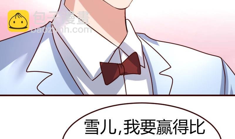 第134话 冲吧少爷们
