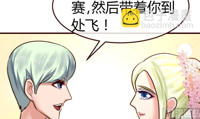 第134话 冲吧少爷们