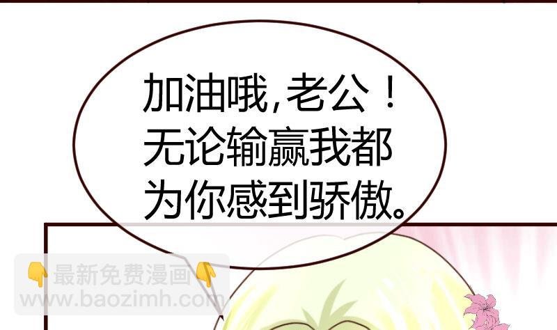 第134话 冲吧少爷们