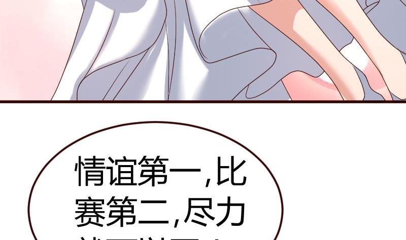 第134话 冲吧少爷们