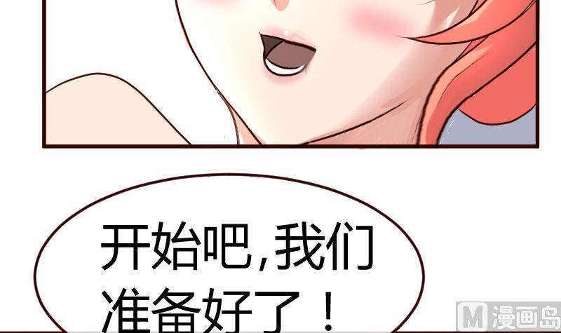 第134话 冲吧少爷们