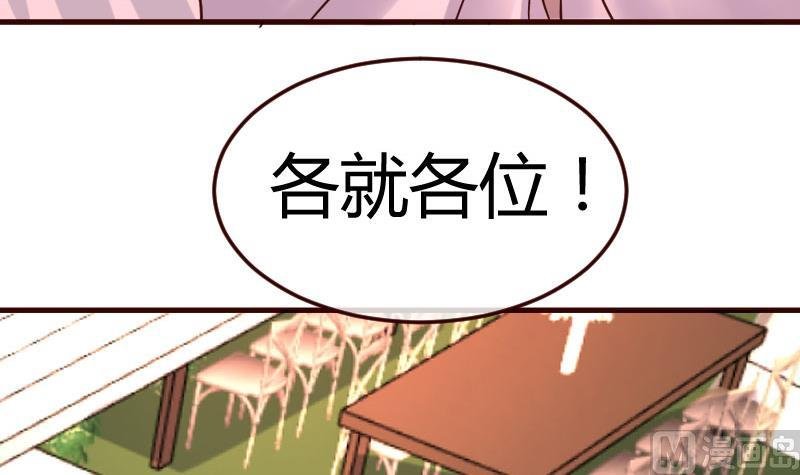 第134话 冲吧少爷们