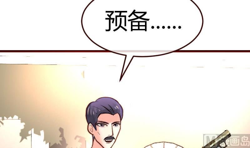 第134话 冲吧少爷们