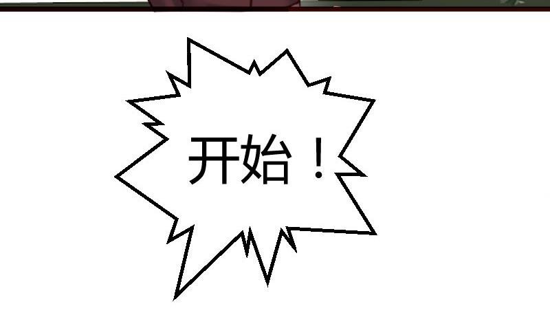 第134话 冲吧少爷们