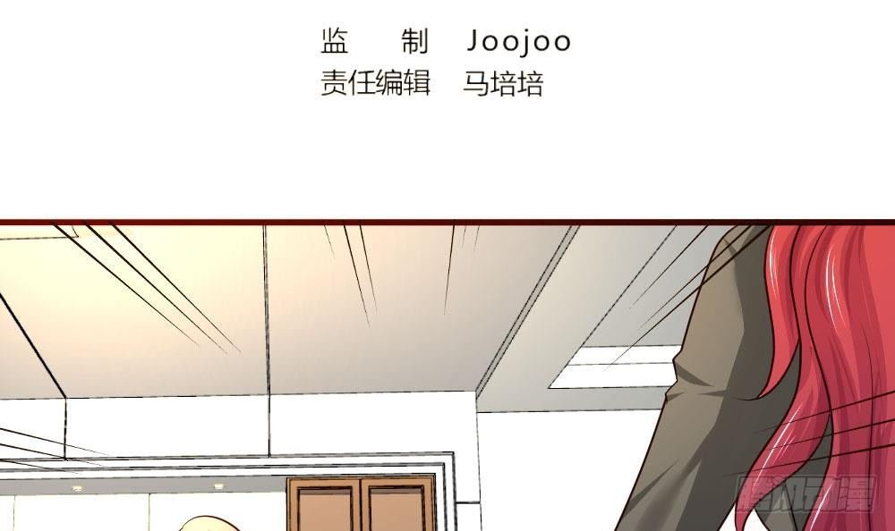 第14话 暴怒的女人