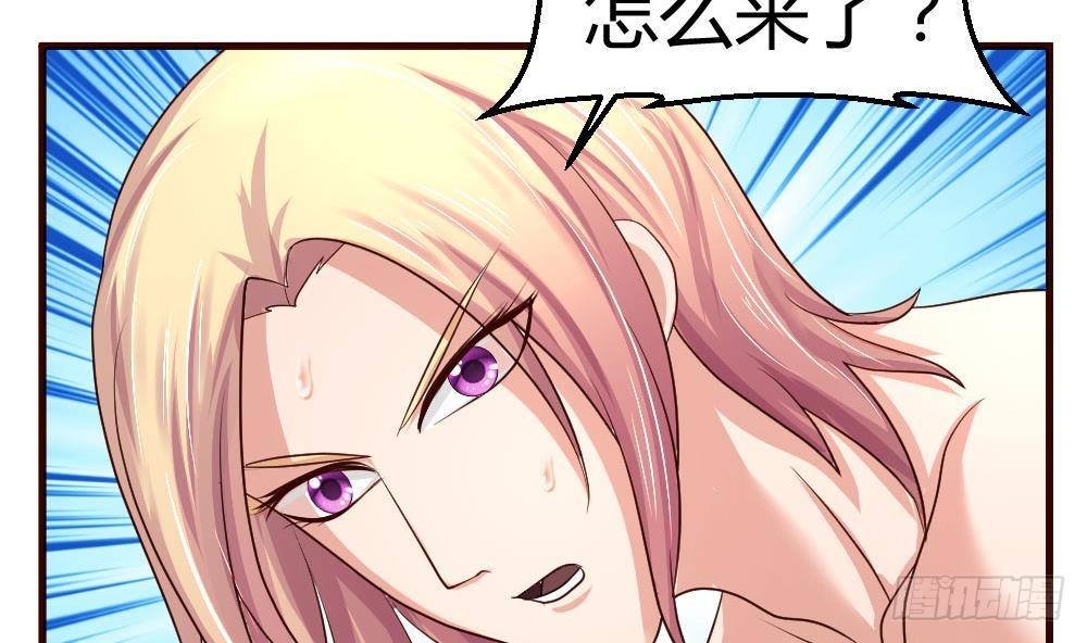 第14话 暴怒的女人