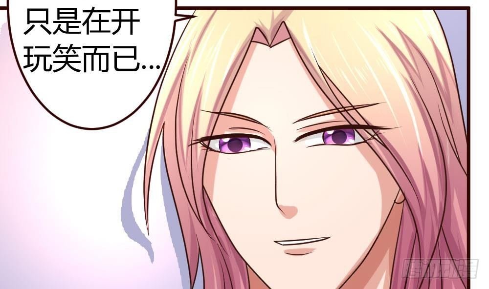 第14话 暴怒的女人