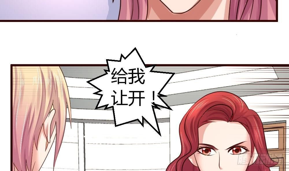 第14话 暴怒的女人