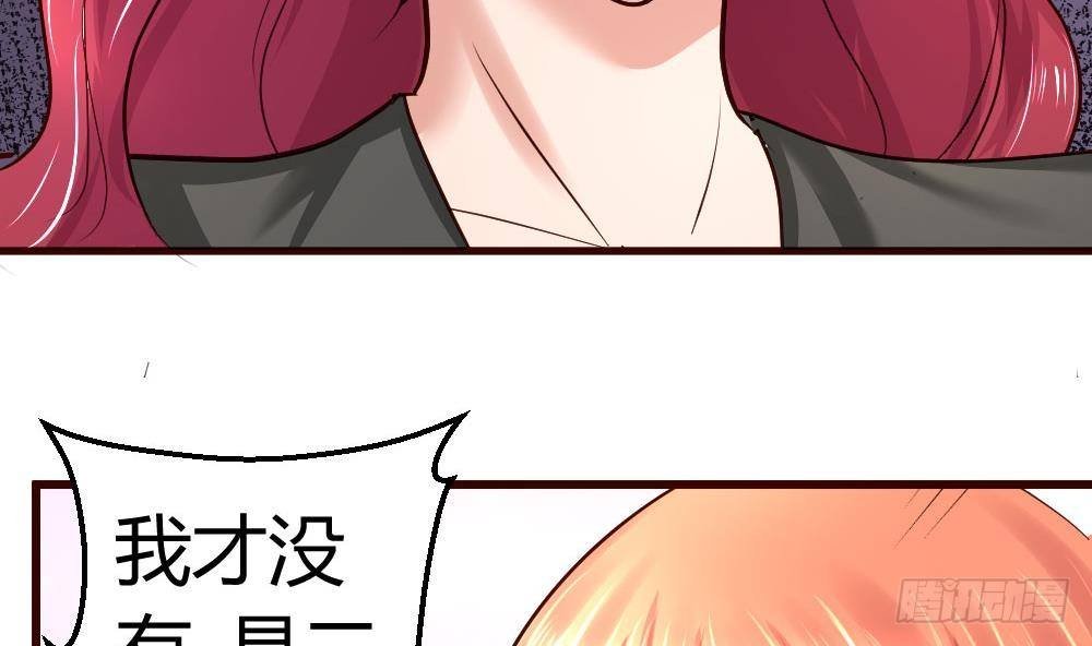 第14话 暴怒的女人