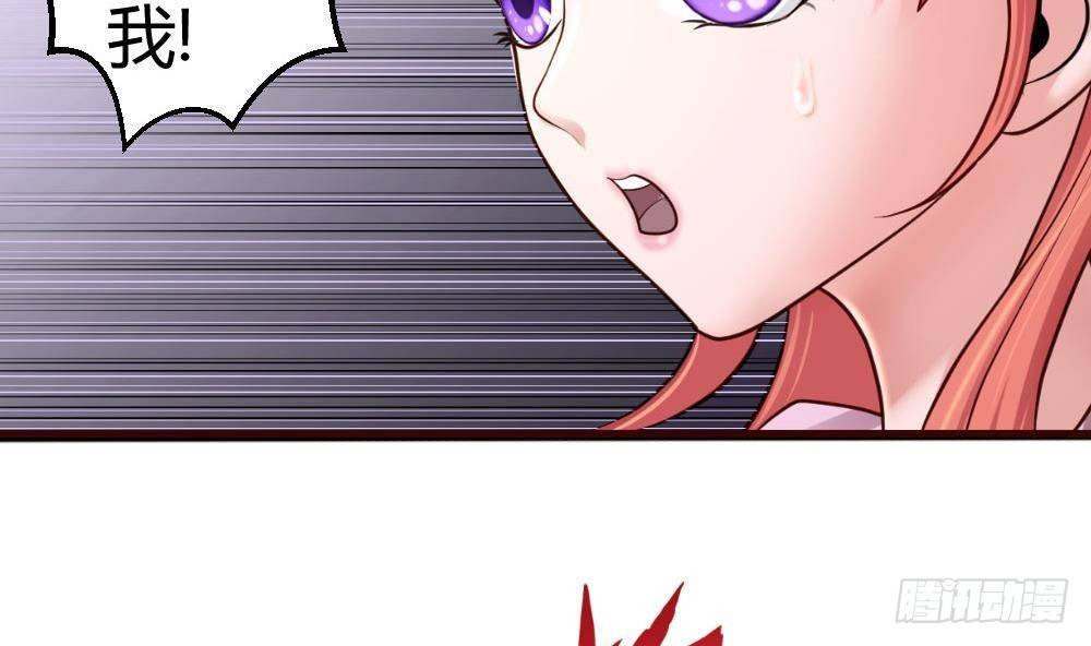 第14话 暴怒的女人