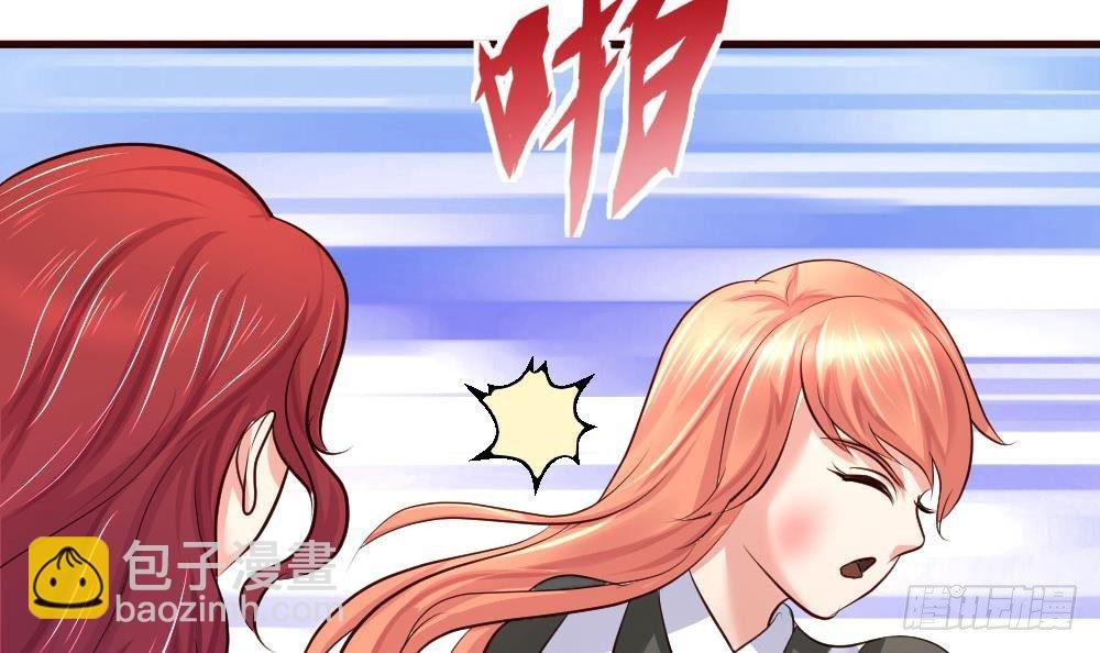 第14话 暴怒的女人