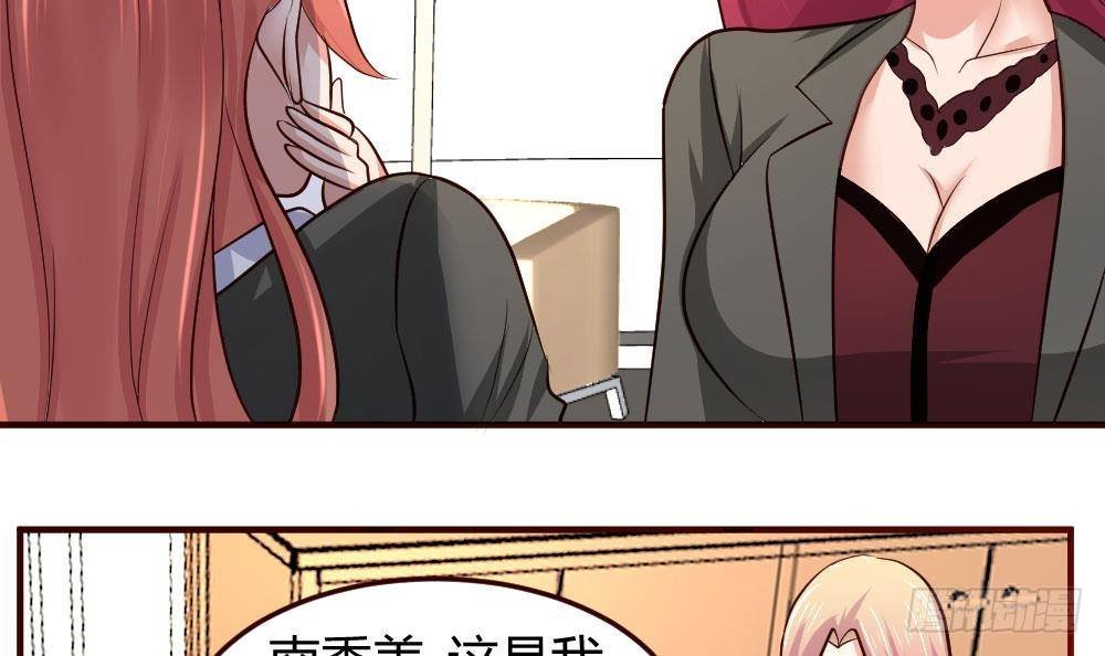 第14话 暴怒的女人