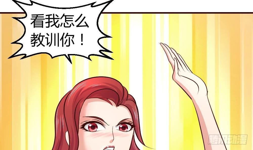 第14话 暴怒的女人