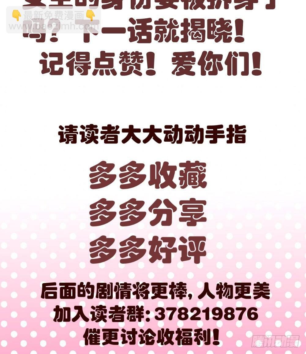 第14话 暴怒的女人