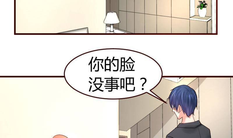 第15话 质问