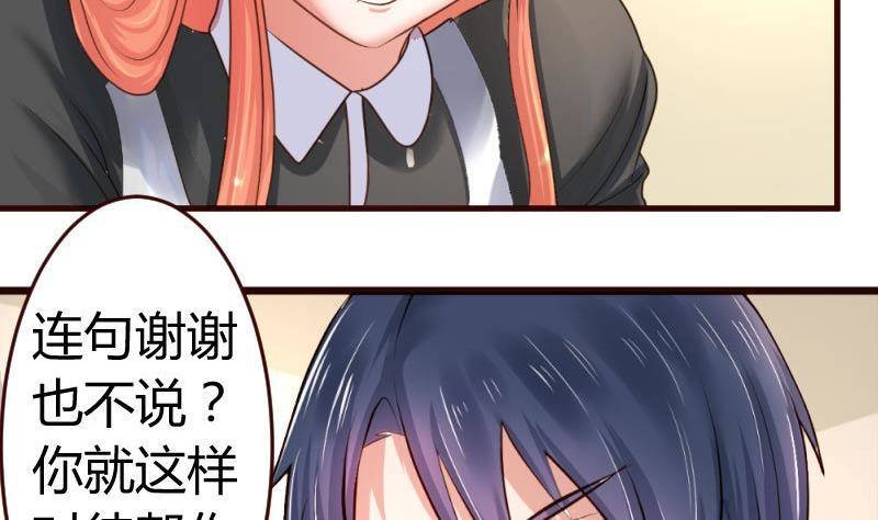 第15话 质问