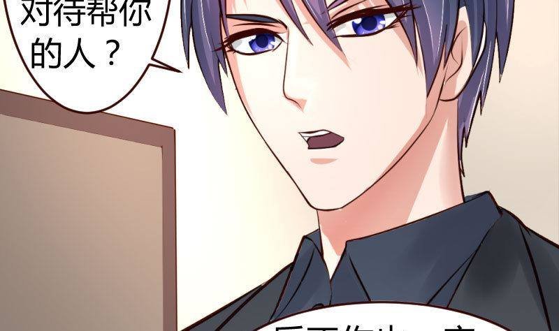 第15话 质问
