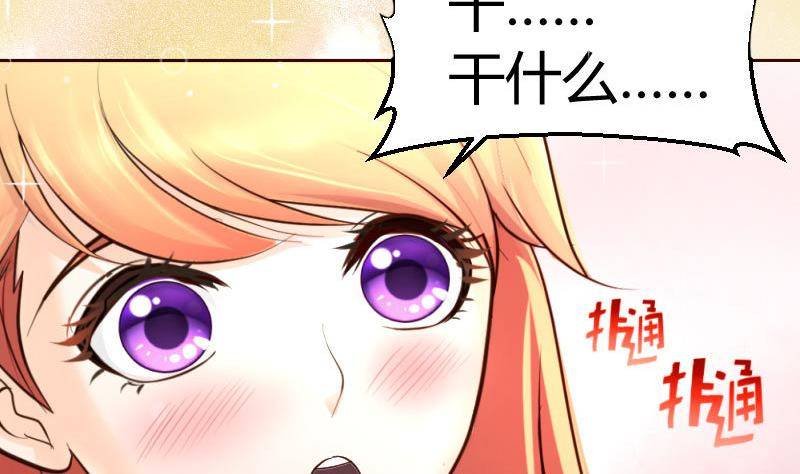 第15话 质问