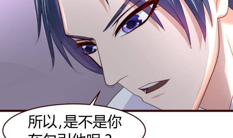第15话 质问