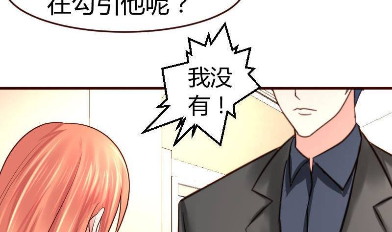 第15话 质问