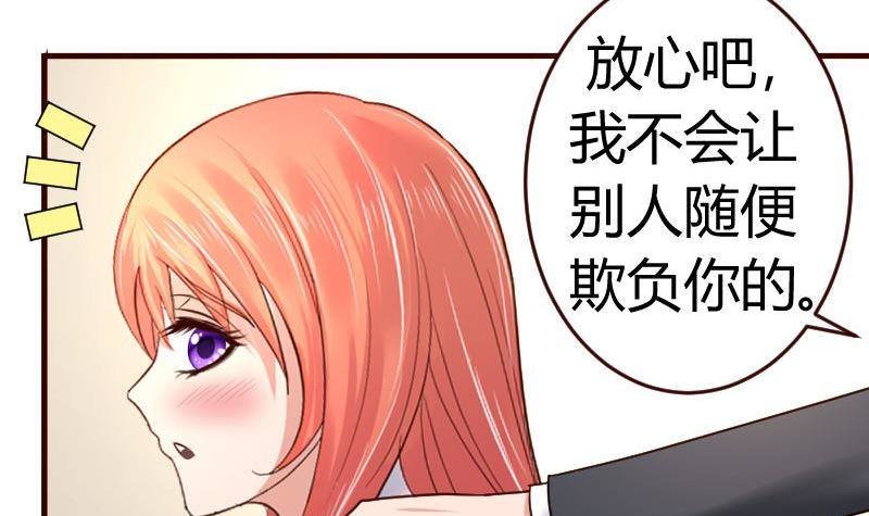 第15话 质问