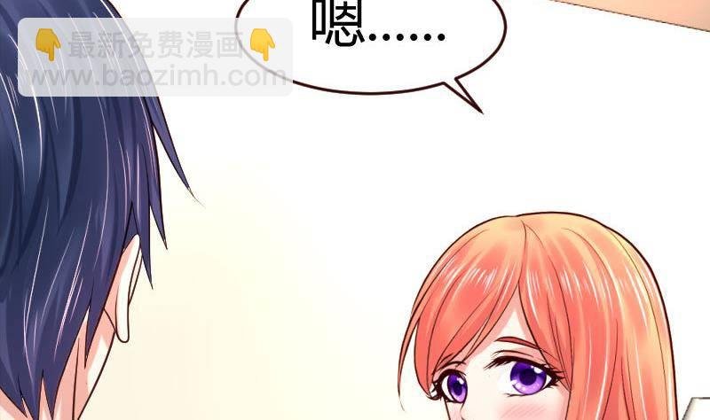 第15话 质问