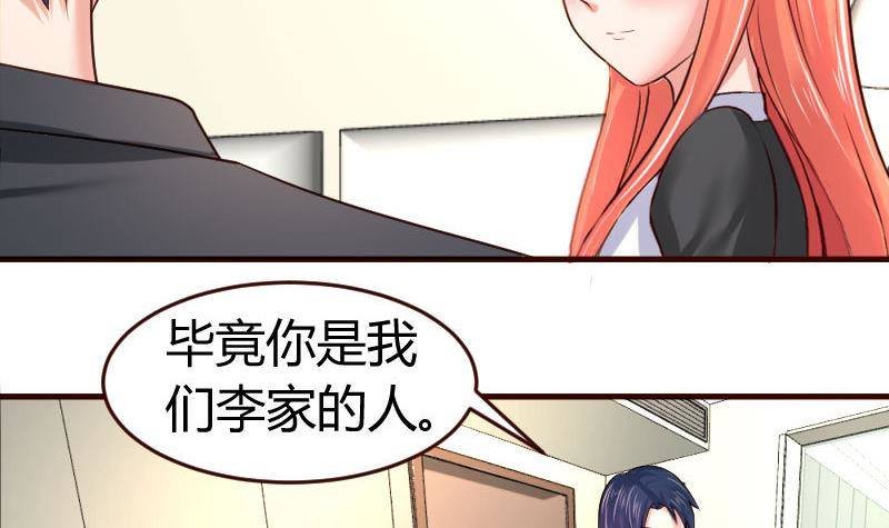 第15话 质问