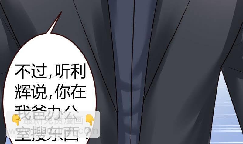 第15话 质问