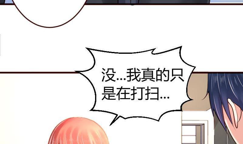 第15话 质问