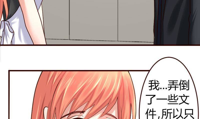 第15话 质问
