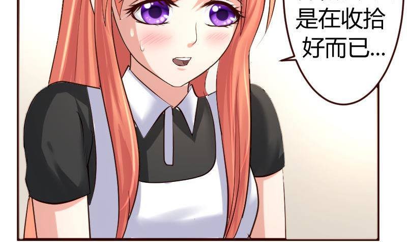 第15话 质问