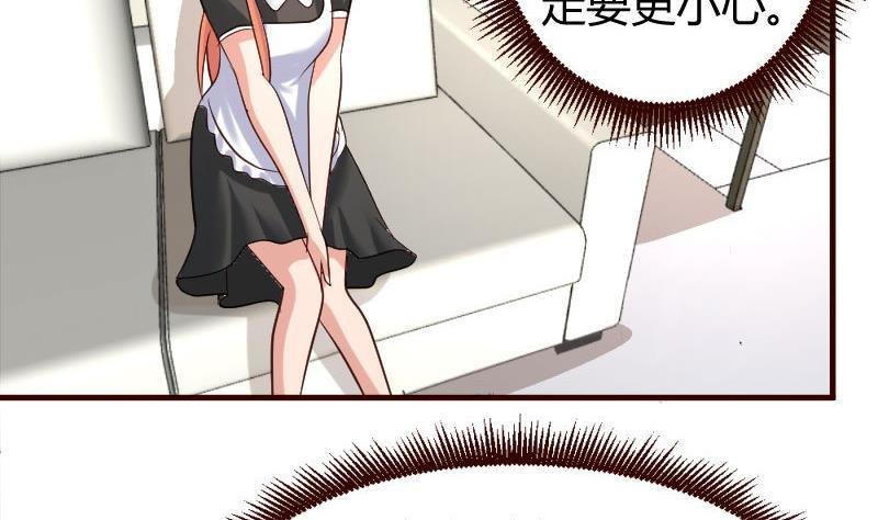 第15话 质问