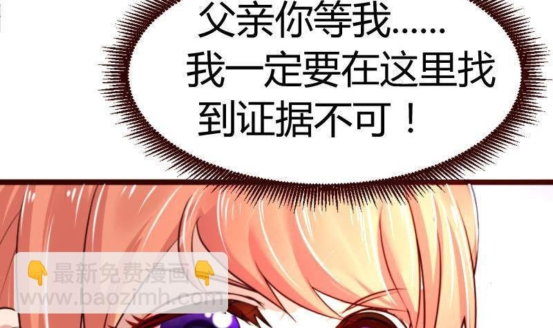 第15话 质问