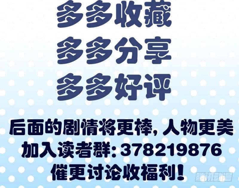 第15话 质问