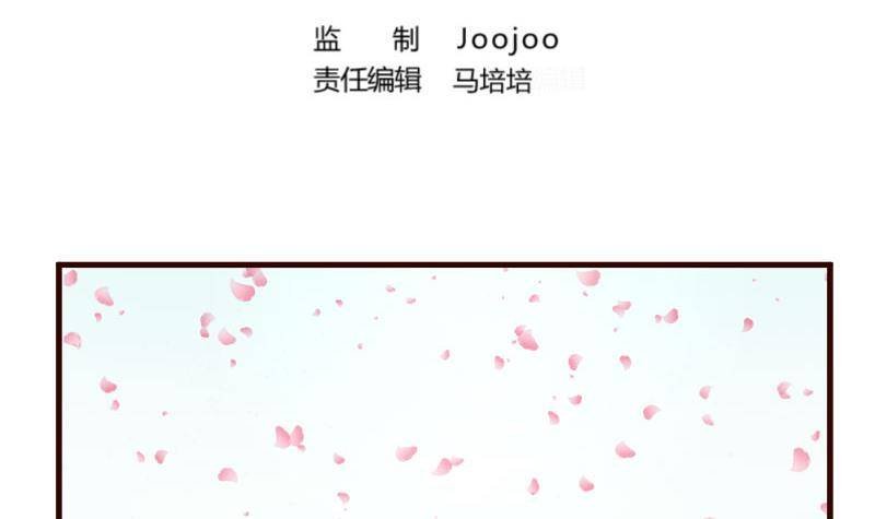 第16话 白马王子