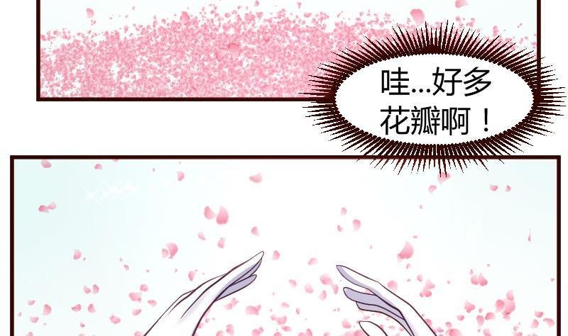 第16话 白马王子