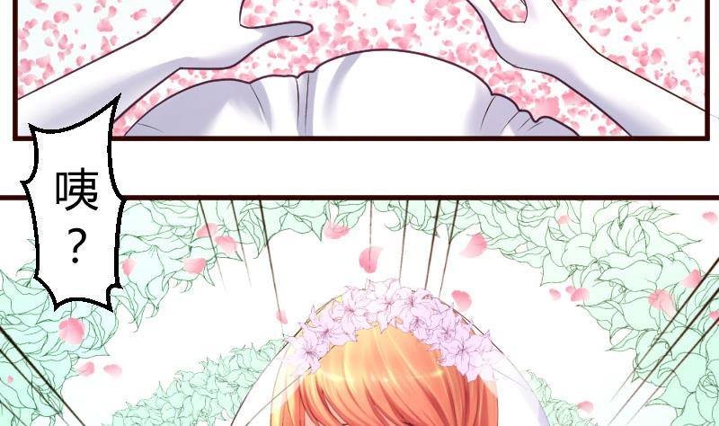 第16话 白马王子