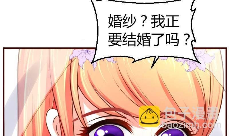 第16话 白马王子