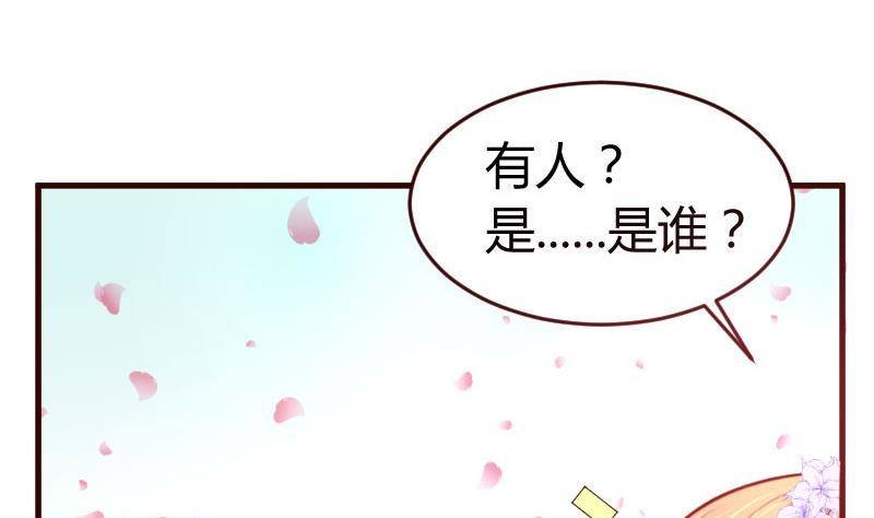 第16话 白马王子