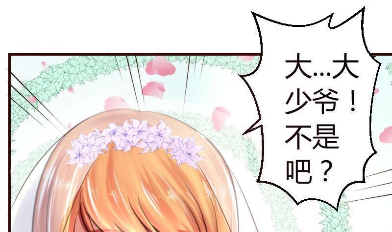 第16话 白马王子
