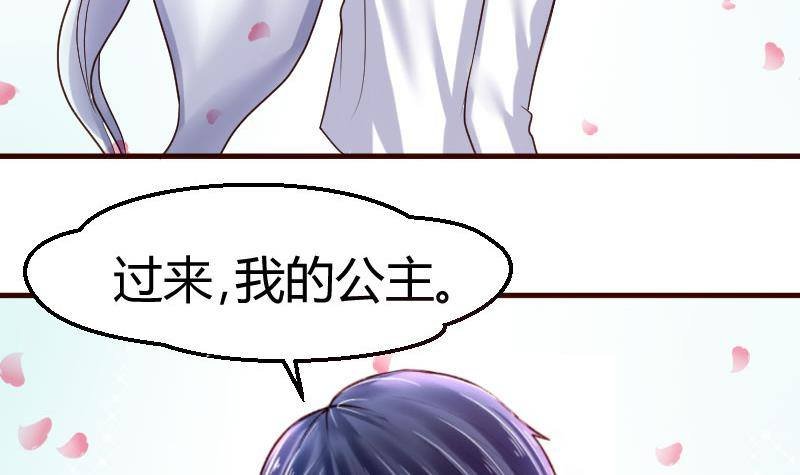 第16话 白马王子