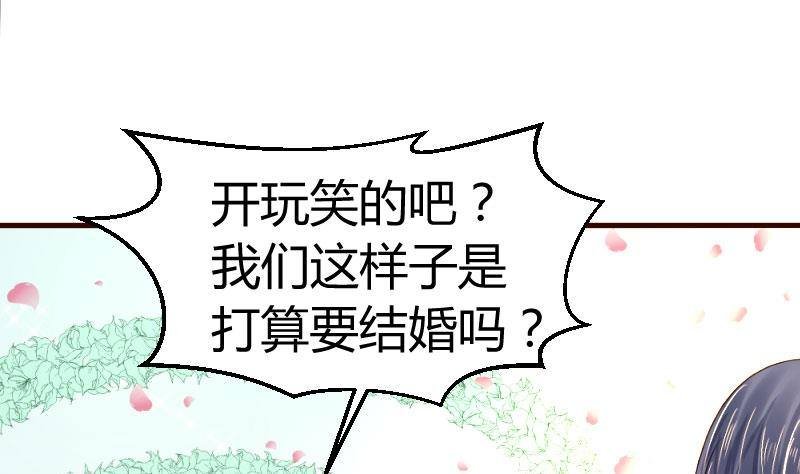 第16话 白马王子