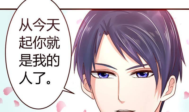 第16话 白马王子