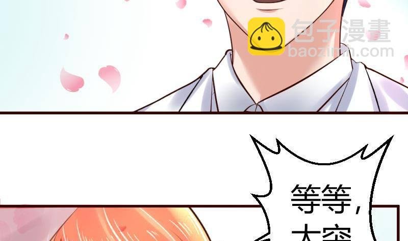 第16话 白马王子