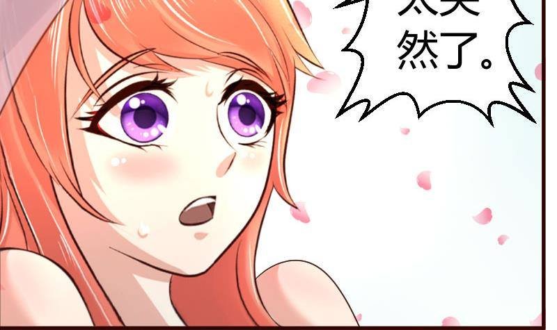 第16话 白马王子