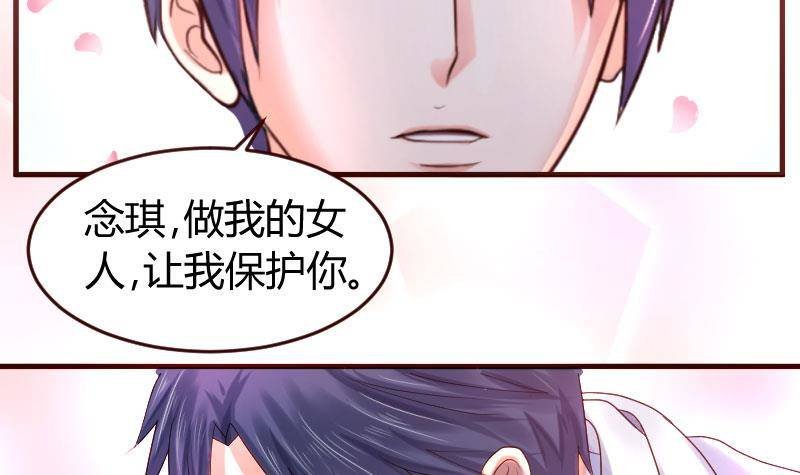 第16话 白马王子