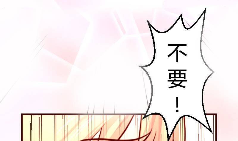 第16话 白马王子