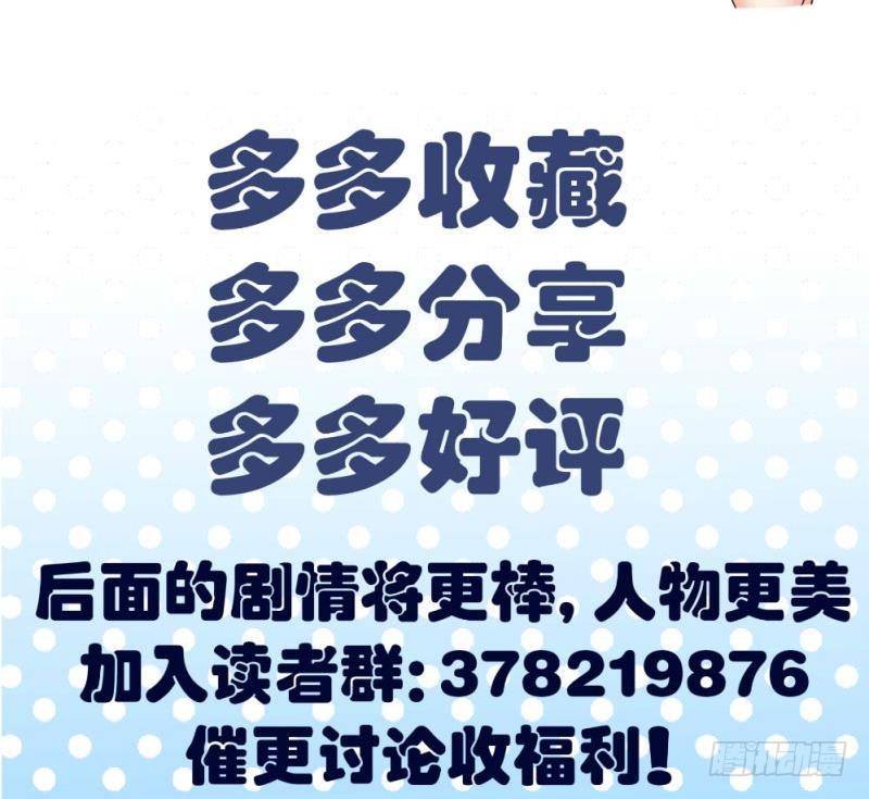 第16话 白马王子